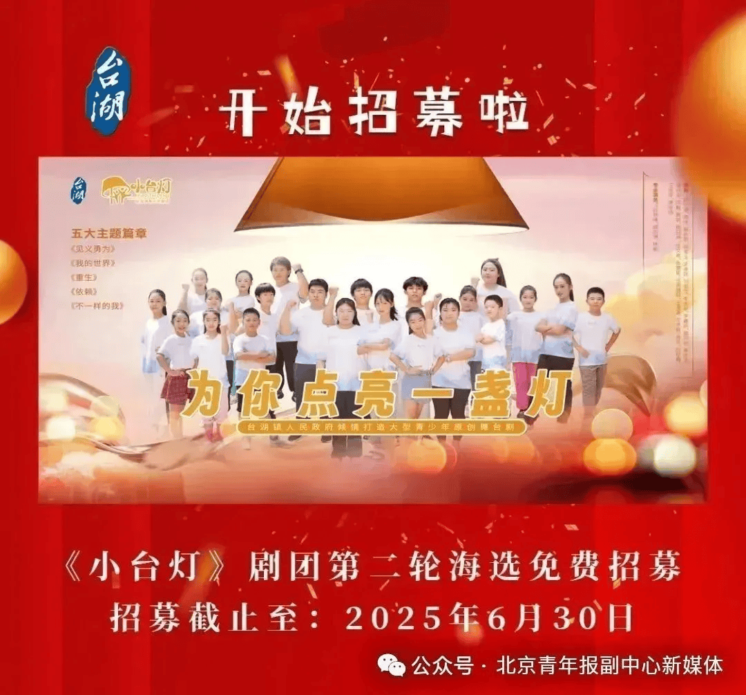 北京一正局级被双开，曾任通州区常务副区长