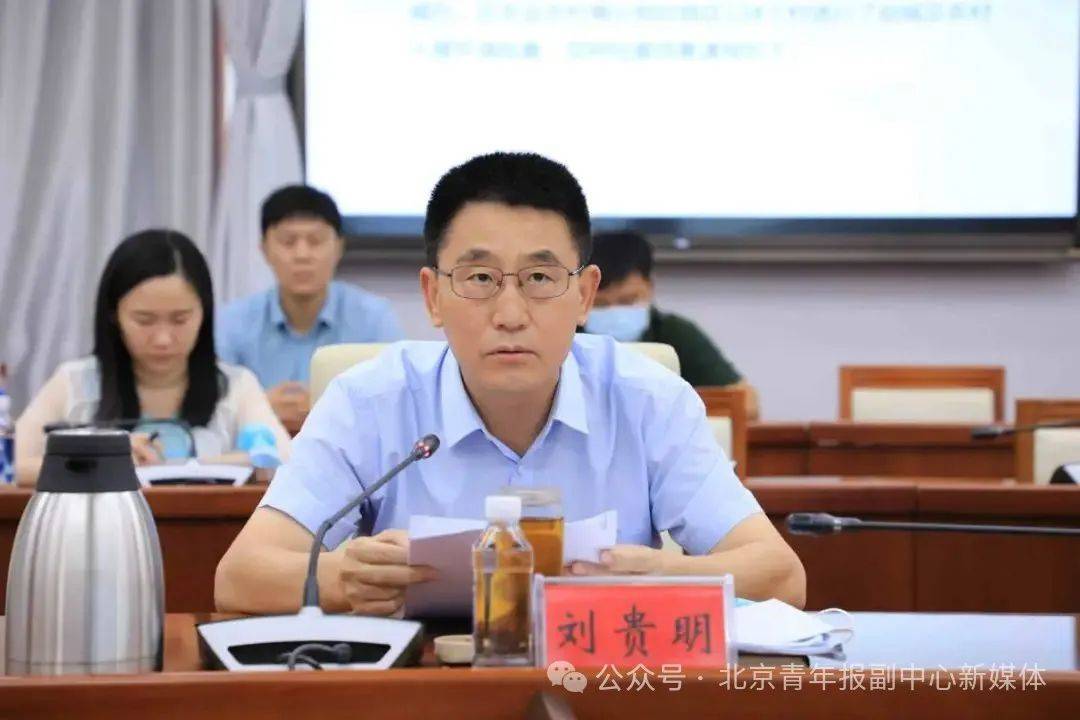 北京一正局级被双开，曾任通州区常务副区长