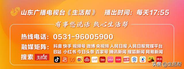 波兰总理称已正式提请启动《北大西洋公约》第四条