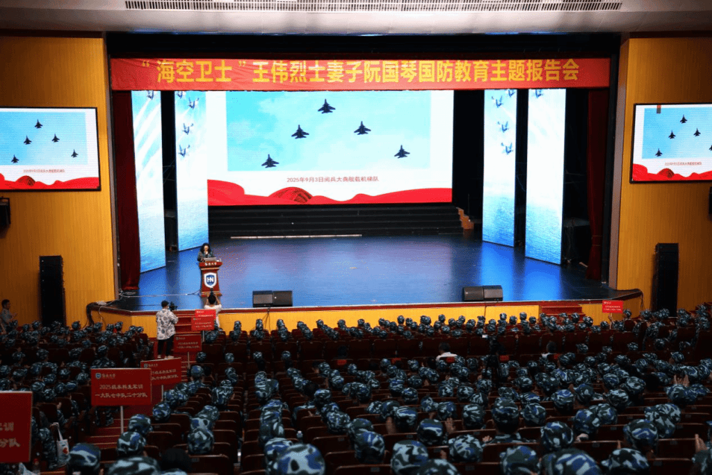 “海空卫士”王伟烈士妻子阮国琴受聘海南大学国防教育导师
