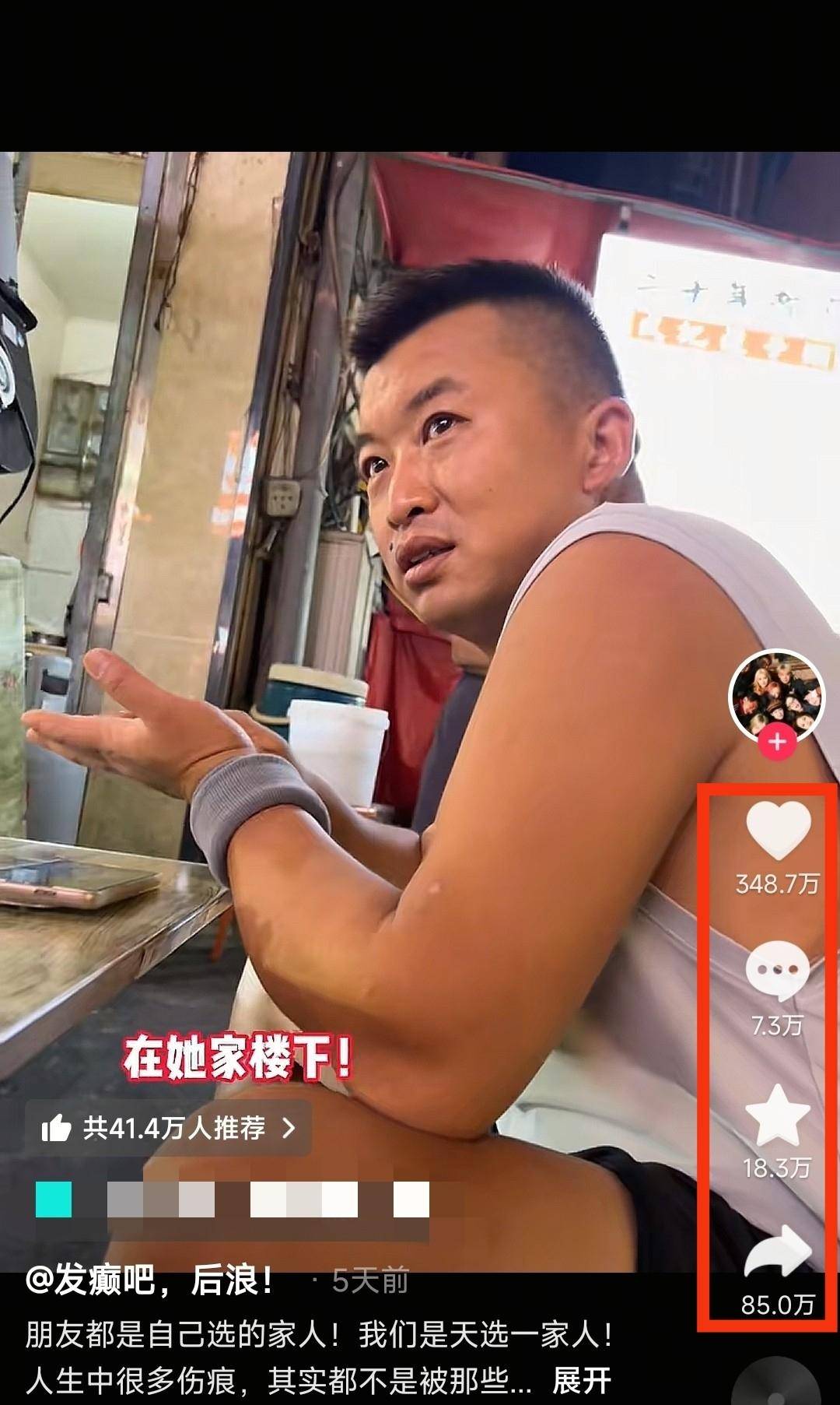 “鸡排哥”“炒粉哥”接连走红，“情绪价值”成假日文旅新密码