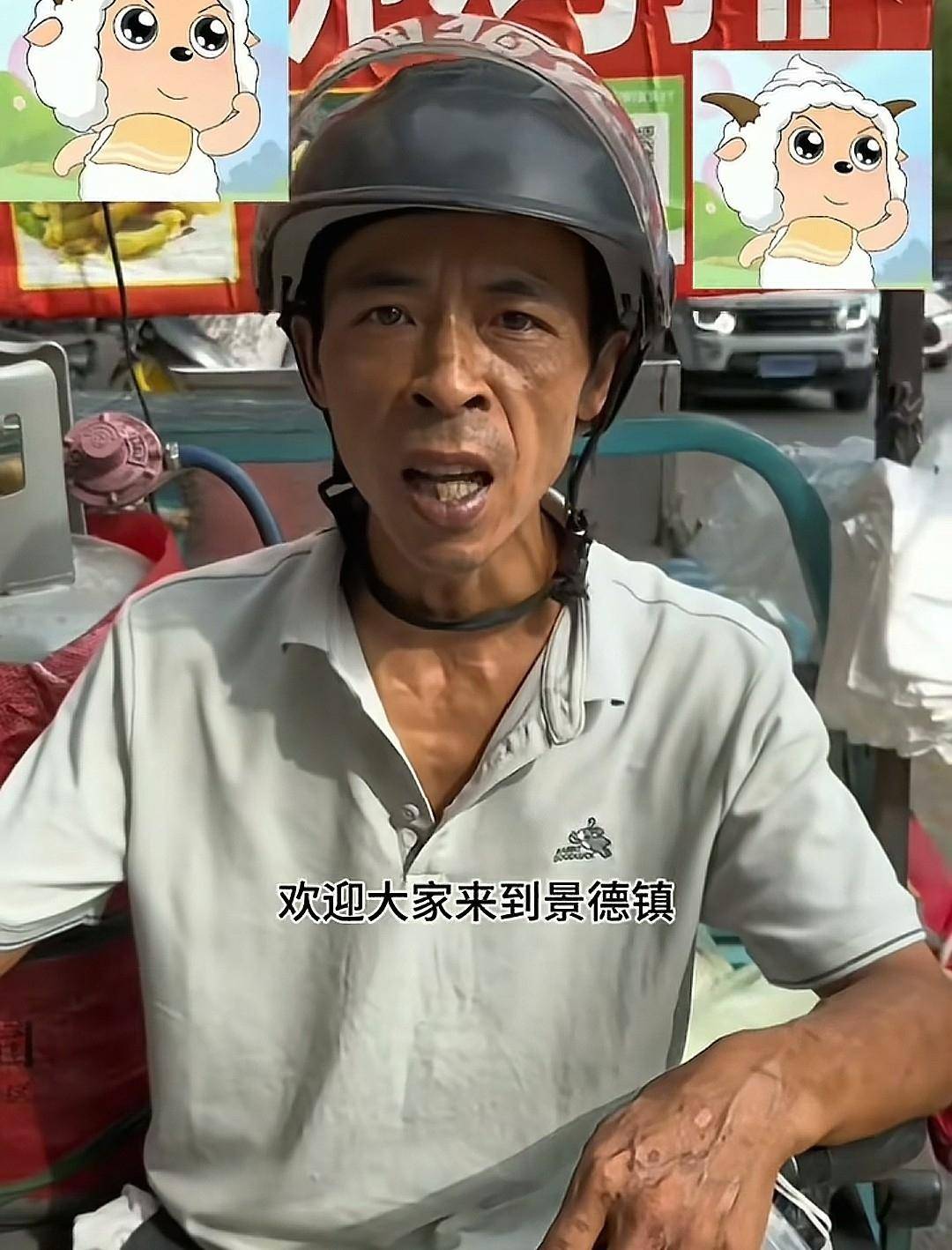 “鸡排哥”“炒粉哥”接连走红，“情绪价值”成假日文旅新密码