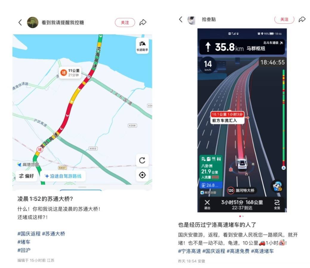 “开了15个小时,凌晨4点才回到家!”杭州多个高速进口已关闭,自驾返程必看!