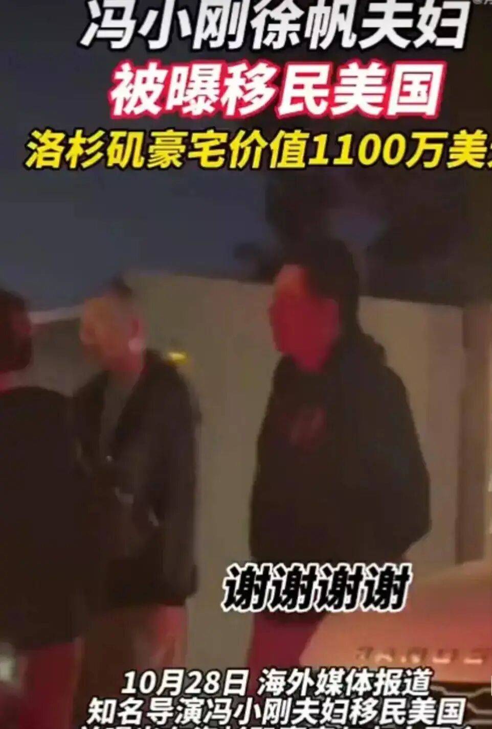 考古|冯小刚带女儿去陈思诚工作室!开个人账号还读影视专业,她也要“女承父业”吗?