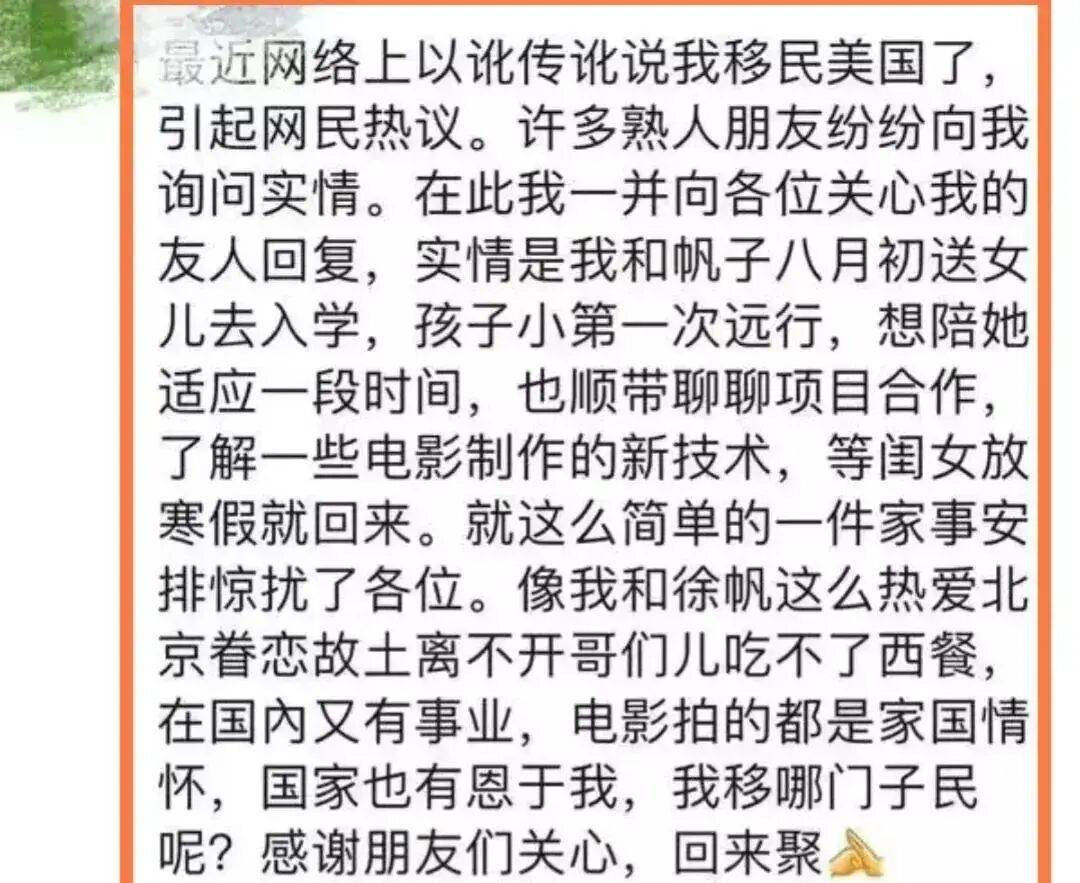 考古|冯小刚带女儿去陈思诚工作室!开个人账号还读影视专业,她也要“女承父业”吗?