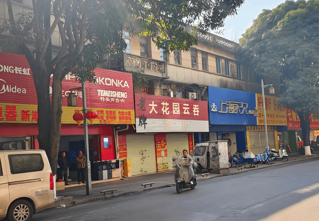 上大分!人民路上为人民