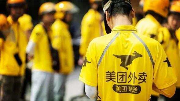 “外卖骑手能屏蔽顾客了”:骑手如遭辱骂,可选择不再为该顾客送餐?美团回应→