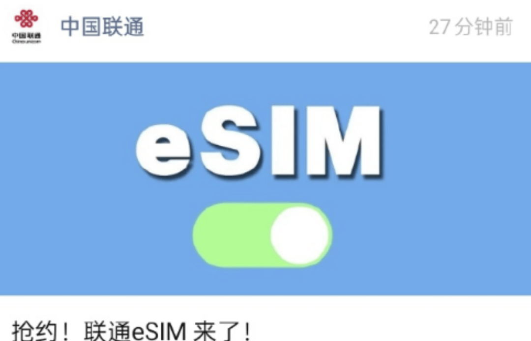 移动联通双双宣布,已有上万人预约!网友:国行iPhone Air要来了吗