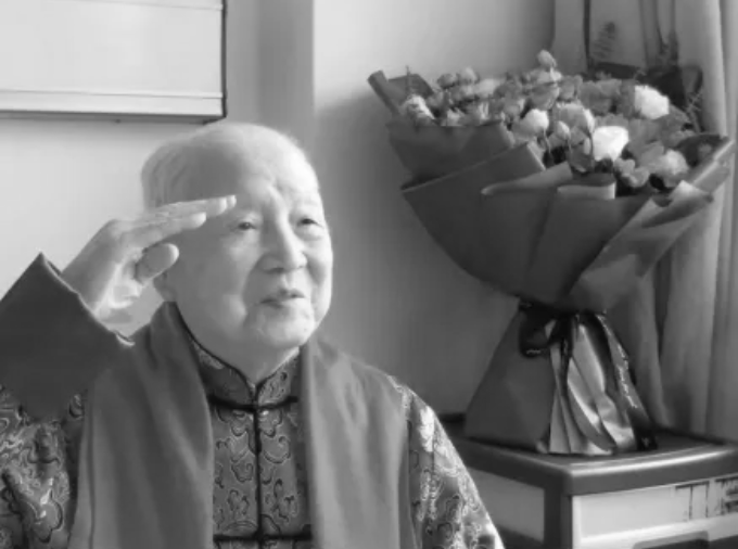 原上海市城市规划建筑管理局党组副书记、副局长施宜逝世,享年104岁