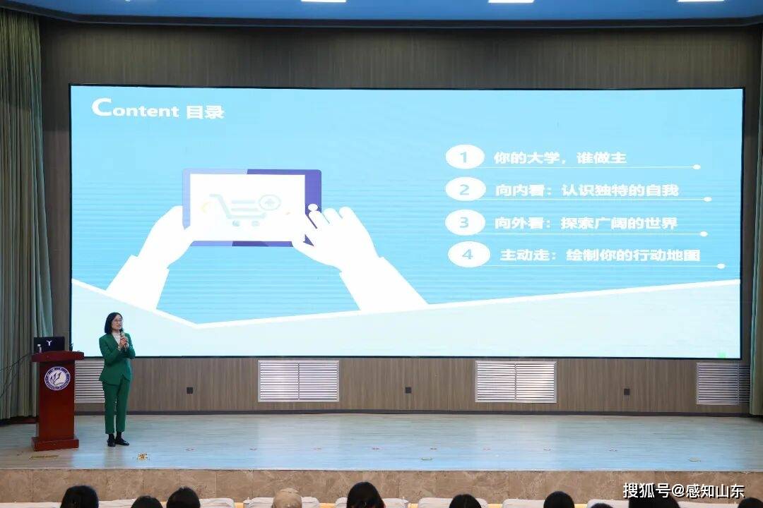 2025年山东省大学生就业引航计划宣讲会暨“千校万岗”就业招聘会在聊城举办