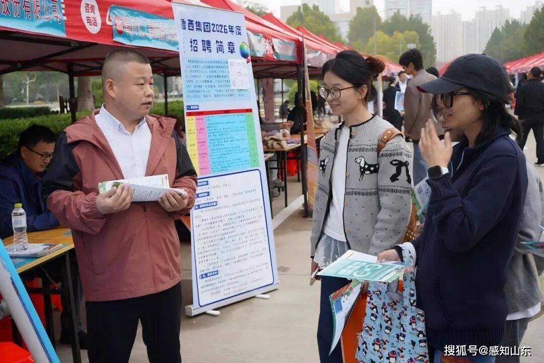 2025年山东省大学生就业引航计划宣讲会暨“千校万岗”就业招聘会在聊城举办