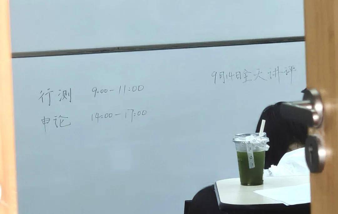 年龄放宽、缩招!北大等高校办考公模考 国考更难了吗?