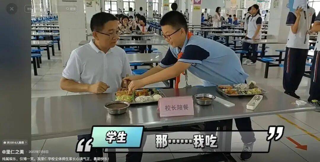 “被学生抢鸡排”的校长病逝,年仅54岁