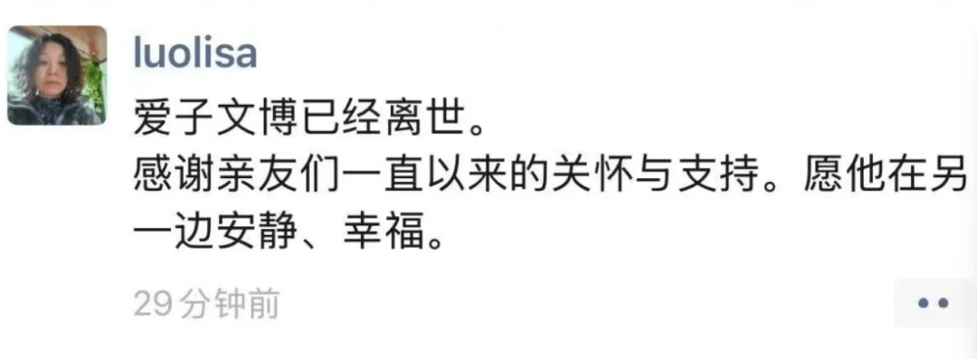 突发!高速遭遇车祸,知名歌手抢救无效死亡!