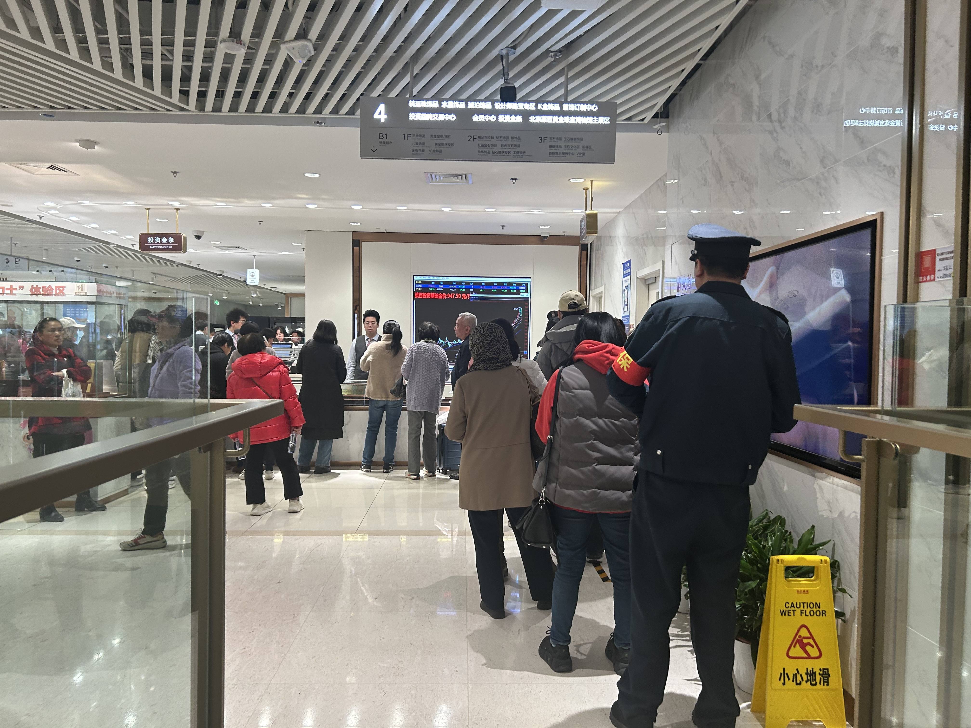 实探|金价惊魂一夜后:“囤金大爷大妈”挤爆金店,拿下百克金条