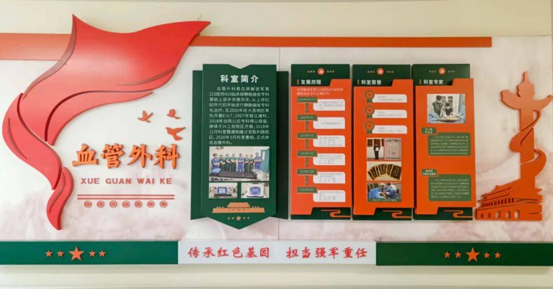 【三学三讲】以精神为炬，护佑生命血脉