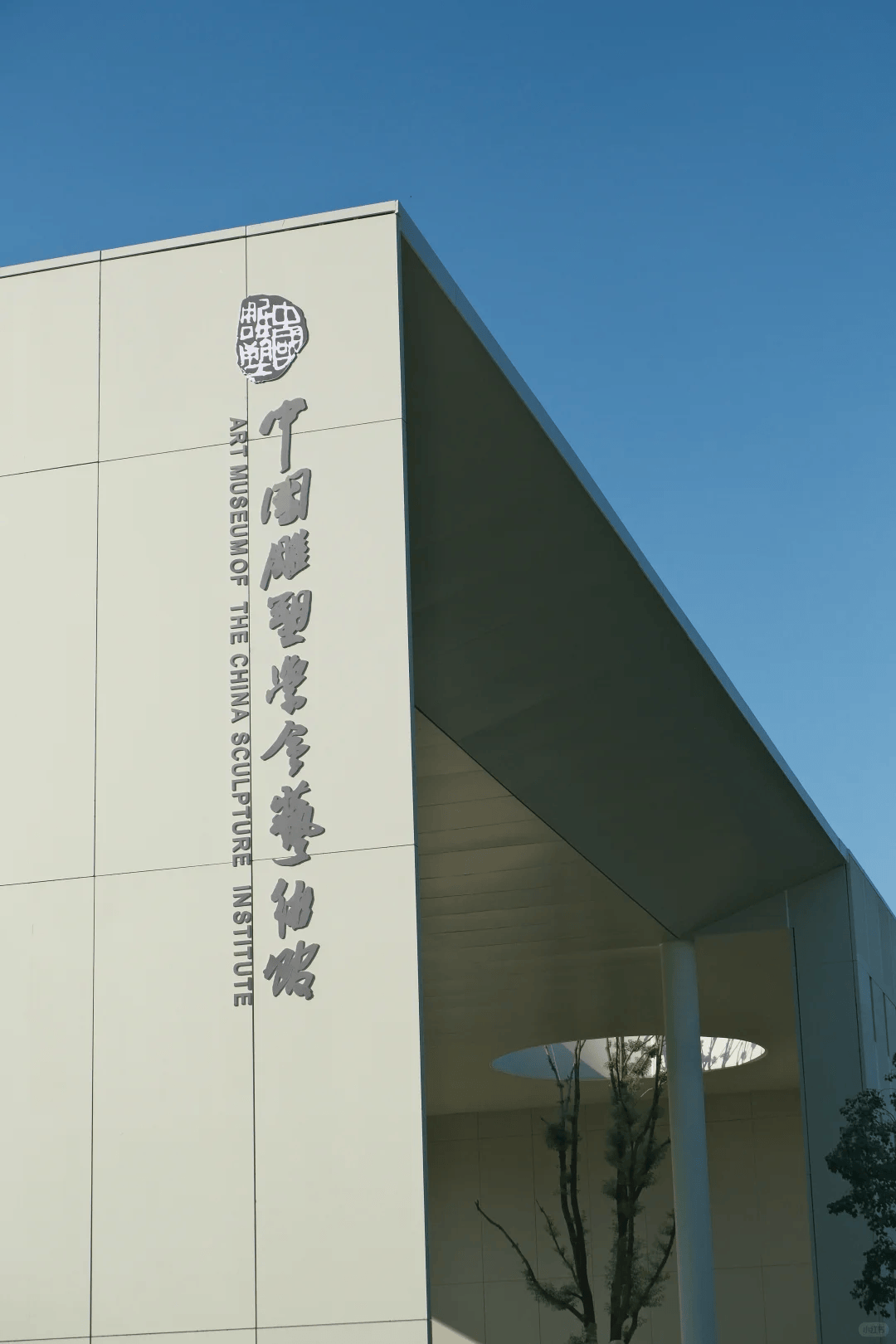 超出片！芜湖新晋Ins风打卡胜地！