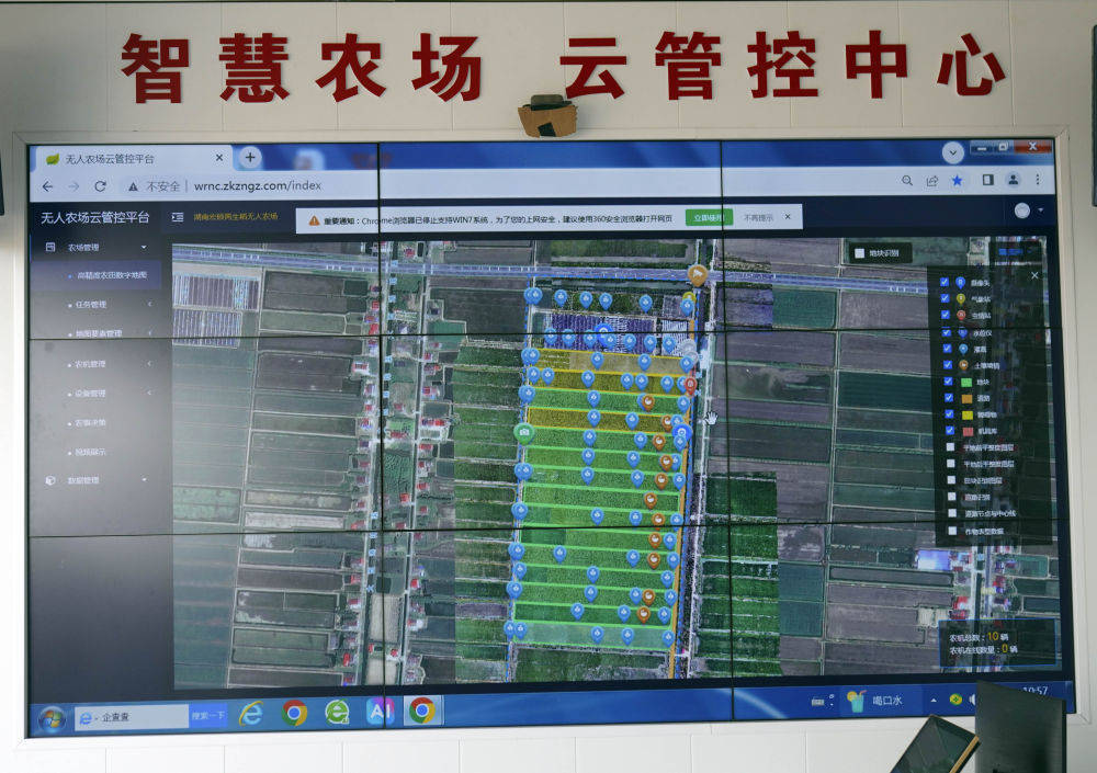 四中全会精神在基层｜锚定高质量发展，书写中部崛起新篇章