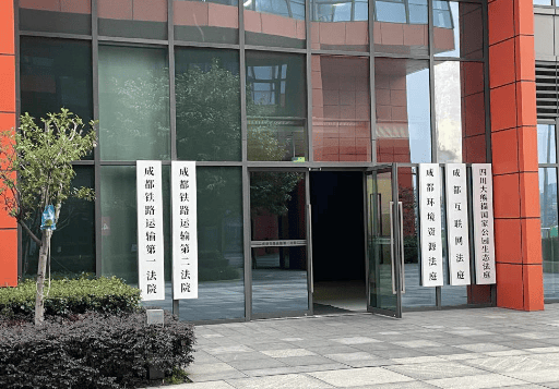 成都派出所副所长被控徇私枉法案开庭，证据调取成最大焦点