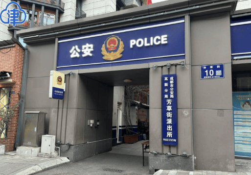 成都派出所副所长被控徇私枉法案开庭，证据调取成最大焦点