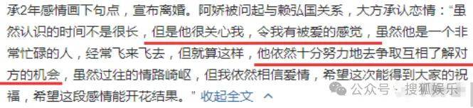 第三段婚姻亮红灯?他不会又要离婚了吧......