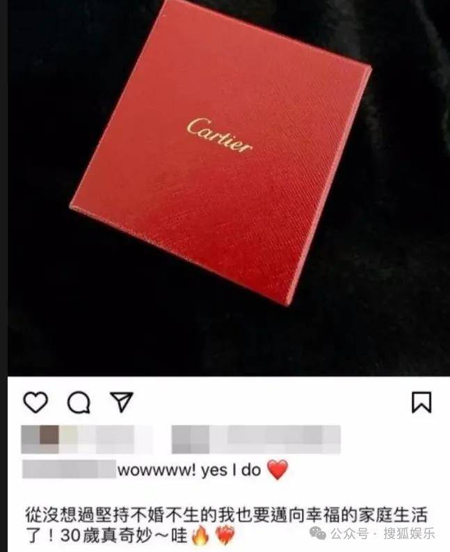 第三段婚姻亮红灯?他不会又要离婚了吧......