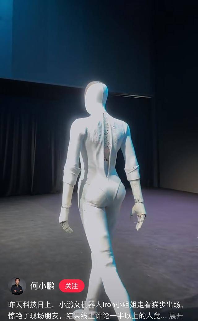 小鹏机器人造假?被网友质疑真人扮演,何小鹏澄清