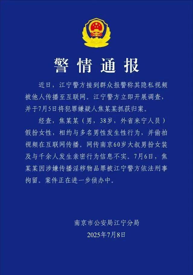 湖南医生17分钟的瓜里，藏着一个更大的危机