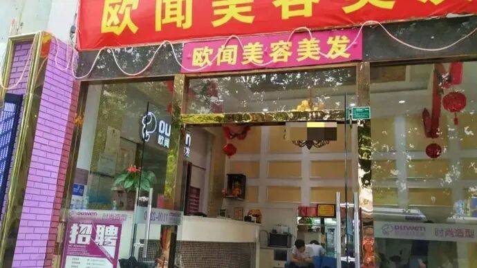 崩溃!两年花费55万元!上海女子遭遇“天价美容”,背负68万元巨债,无奈变卖汽车……