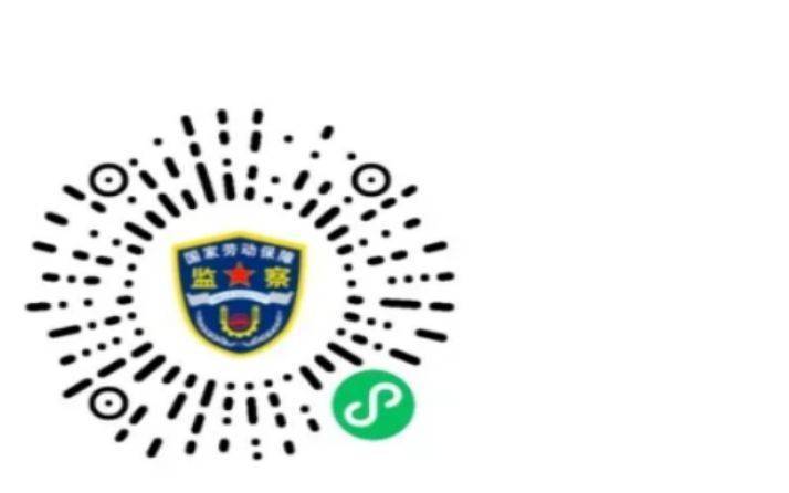 北京将开展“安薪北京”冬季行动，线上线下均可投诉举报欠薪